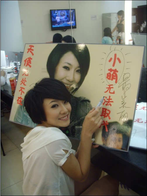宫小萌