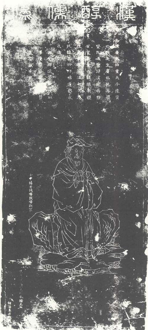 天变地异|董仲舒论“巨变”