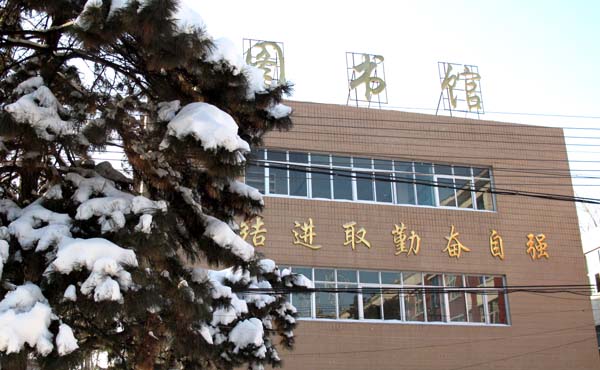 北京国际经贸学院