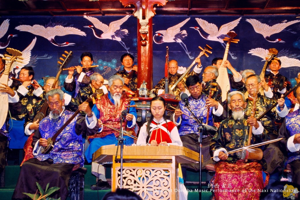  p>苏古杜,纳西乐器,流行于云南省丽江纳西族自治县一带,用于演奏纳西