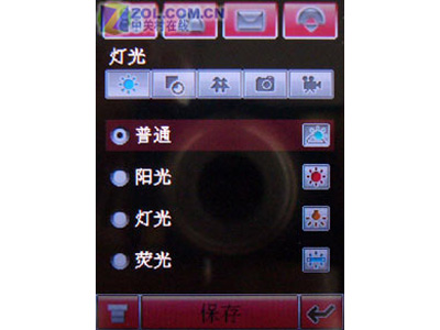 摩托罗拉手机短信收发不了