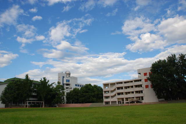 四川省阆中中学