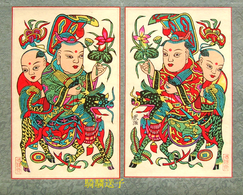 麒麟送子（中国祈子风俗）_百度百科