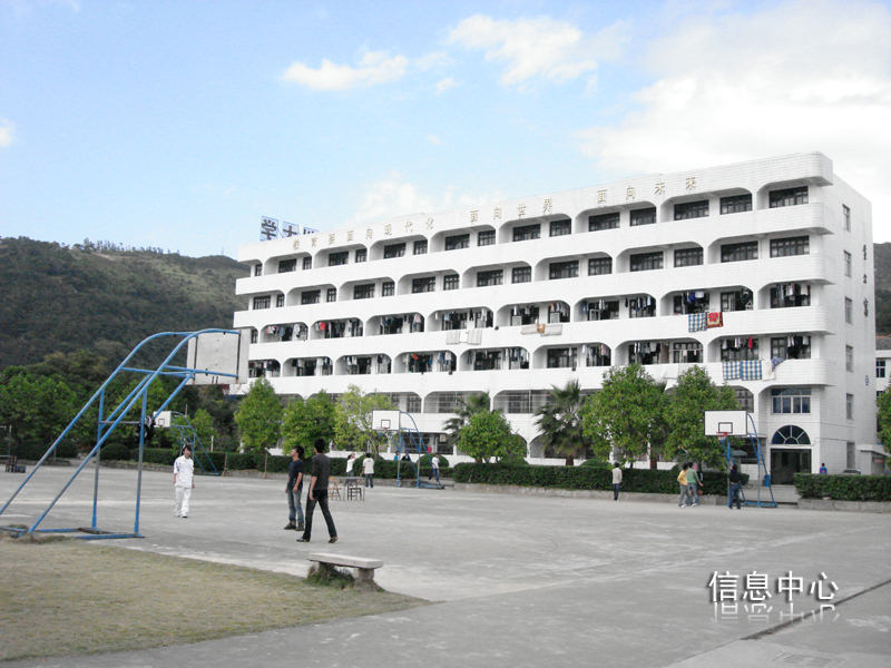 lemmaid="82447">平阳县 /a>直属的一所集职业中专,职业高中学历教育