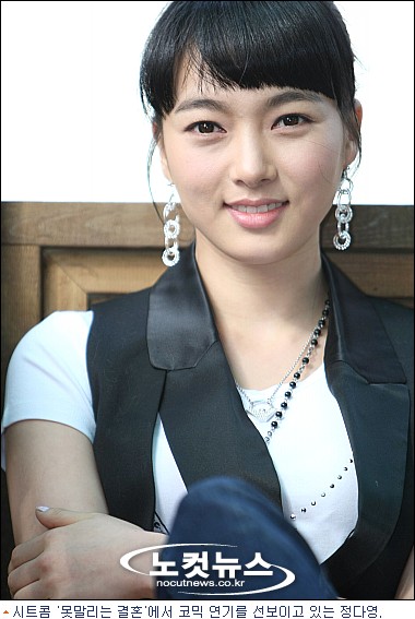  p>郑多英,1985年11月12日出生于韩国,是一名女演员.