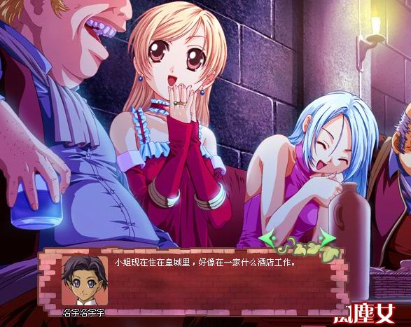 美少女成长计划