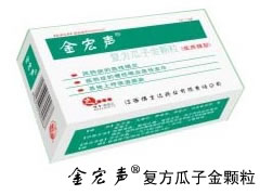 金宏声复方瓜子金颗粒