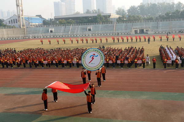 合肥市四十二中学