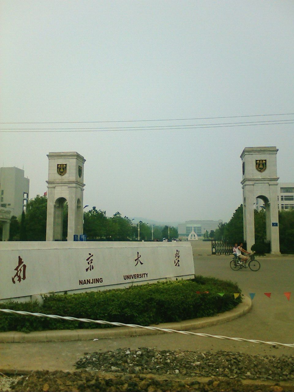 南京大学浦口校区