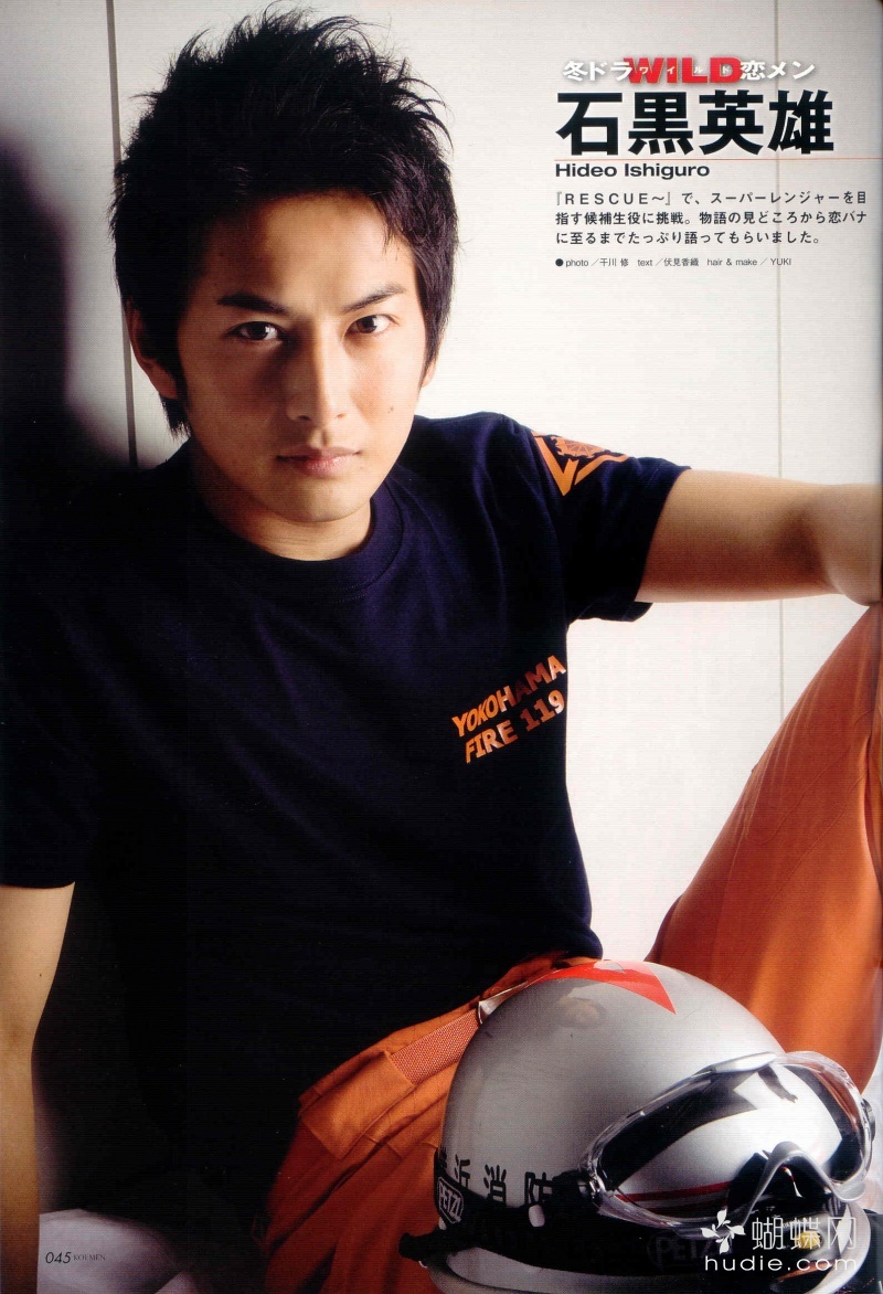  p>石黑英雄 i>(いしぐろ ひでお,ishiguro hideo) /i>,1989年1月10日