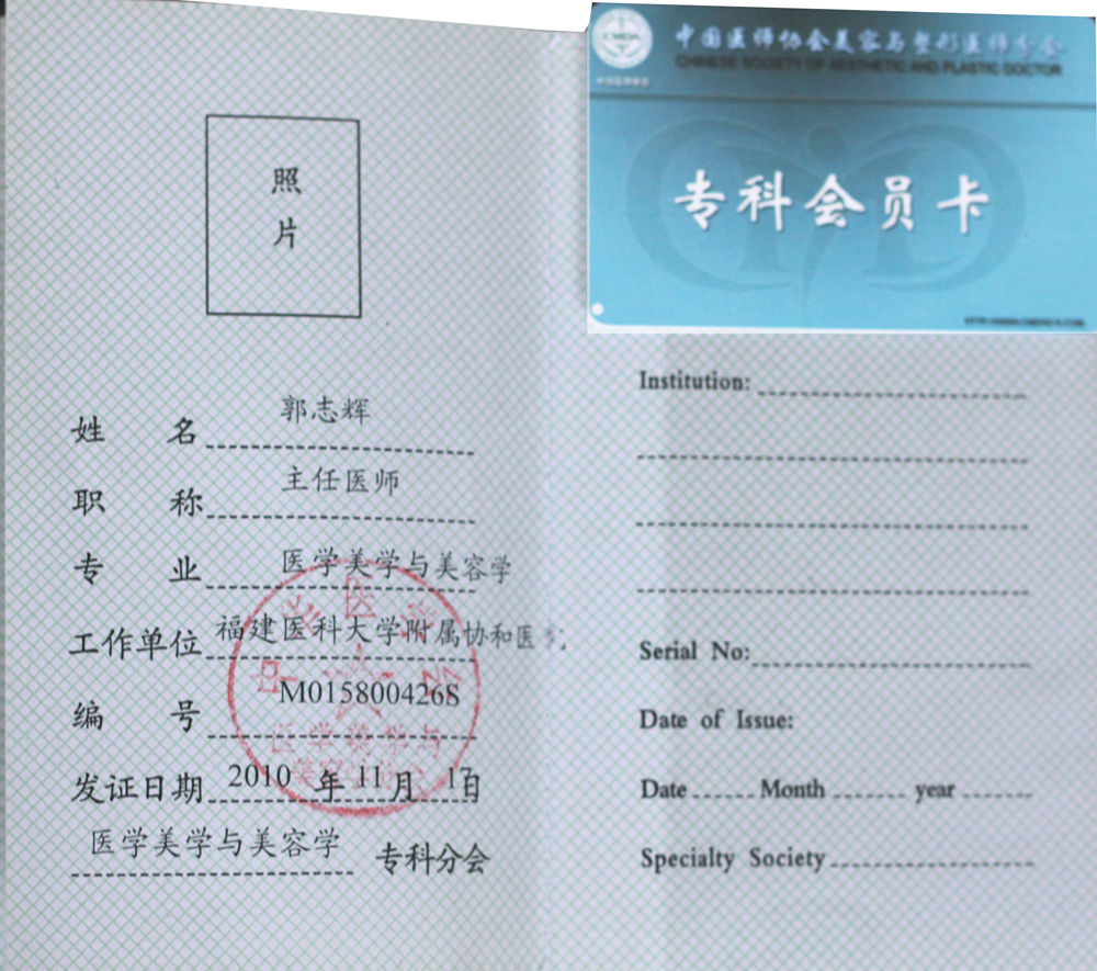  p data-id="gnb2xhwbje">郭志辉主任从 a target="_blank" href="