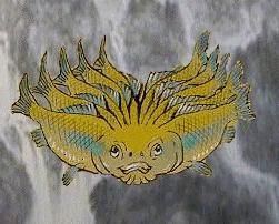  p>何罗鱼,异鱼名,是中国神话传说中的神兽,一首而十身.