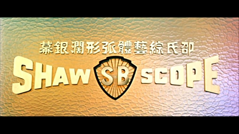  p>邵氏电影公司全称邵氏兄弟(香港)有限公司,于1958年在香港成立,由