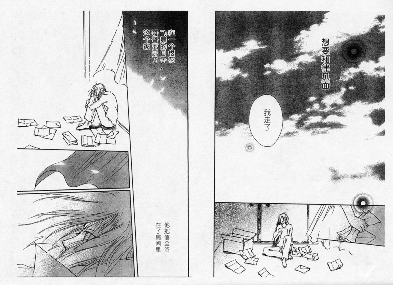  p>绿川幸(绿川ゆき,midorikawa yuki),日本女性 a target="_blank"