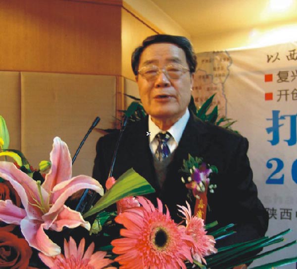  p data-id="gnwsuxm8gc">王超,陕西 a target