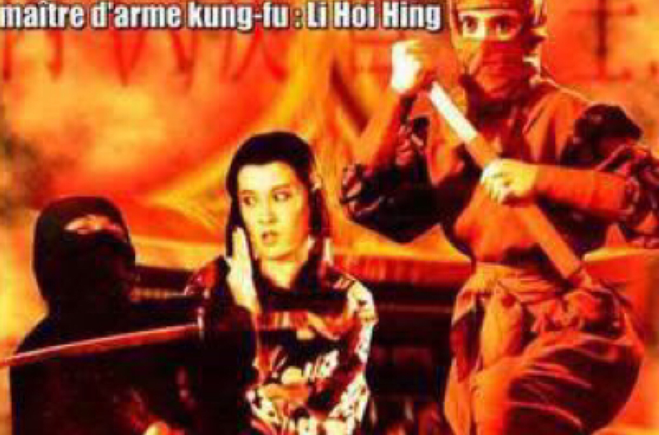  p>《鬼面忍者》是1982年上映的香港电影,由葛炮导演.