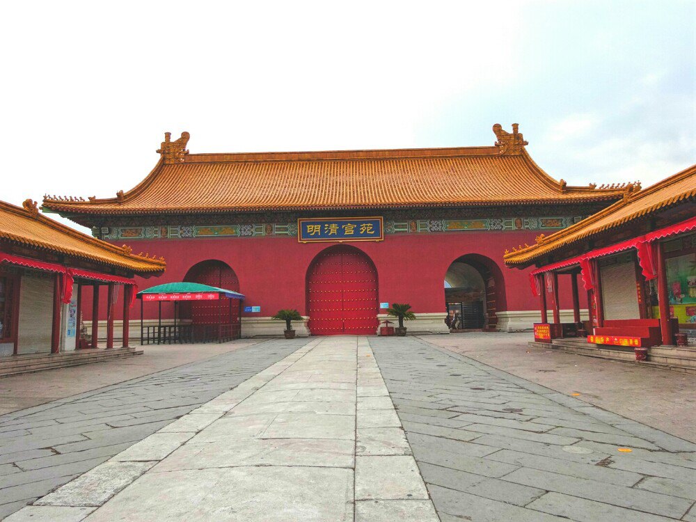 金华市东阳横店影视城景区