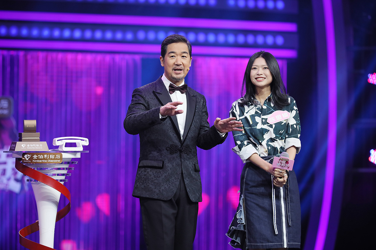 中国式相亲第二季