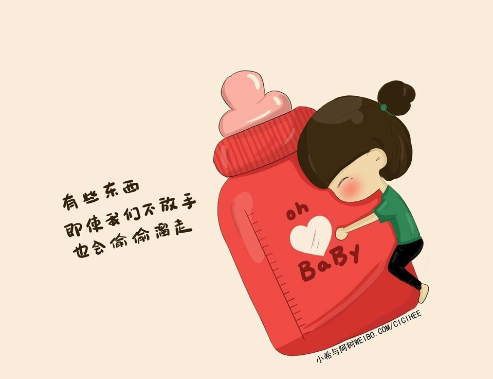  p>小希与阿树,是漫画插画作者曹娟(笔名:小希)原创设计的卡通情侣