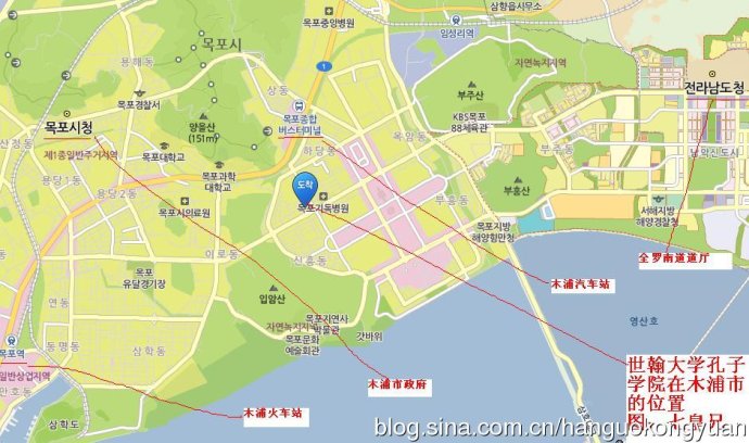 韩国世翰大学孔子学院