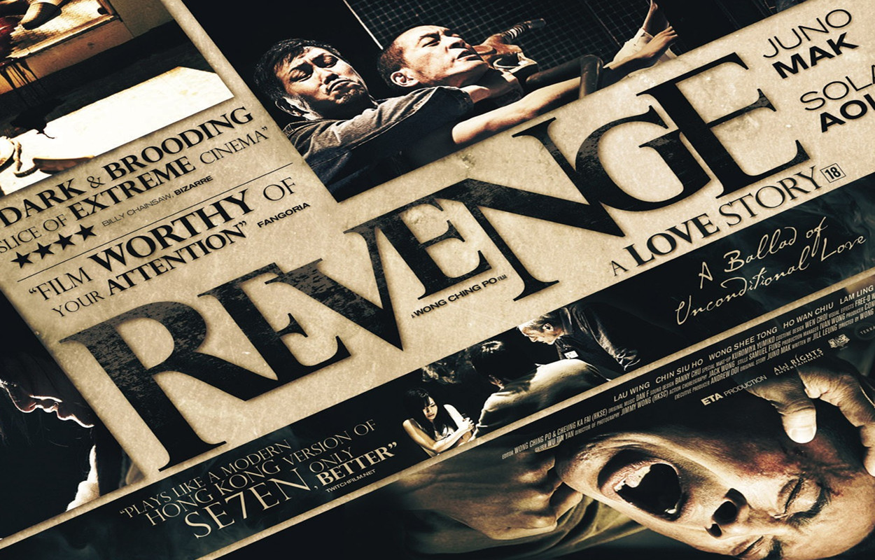  p>《复仇者之死》是由 a href="#" data-lemmaid="3180120">黄精甫 