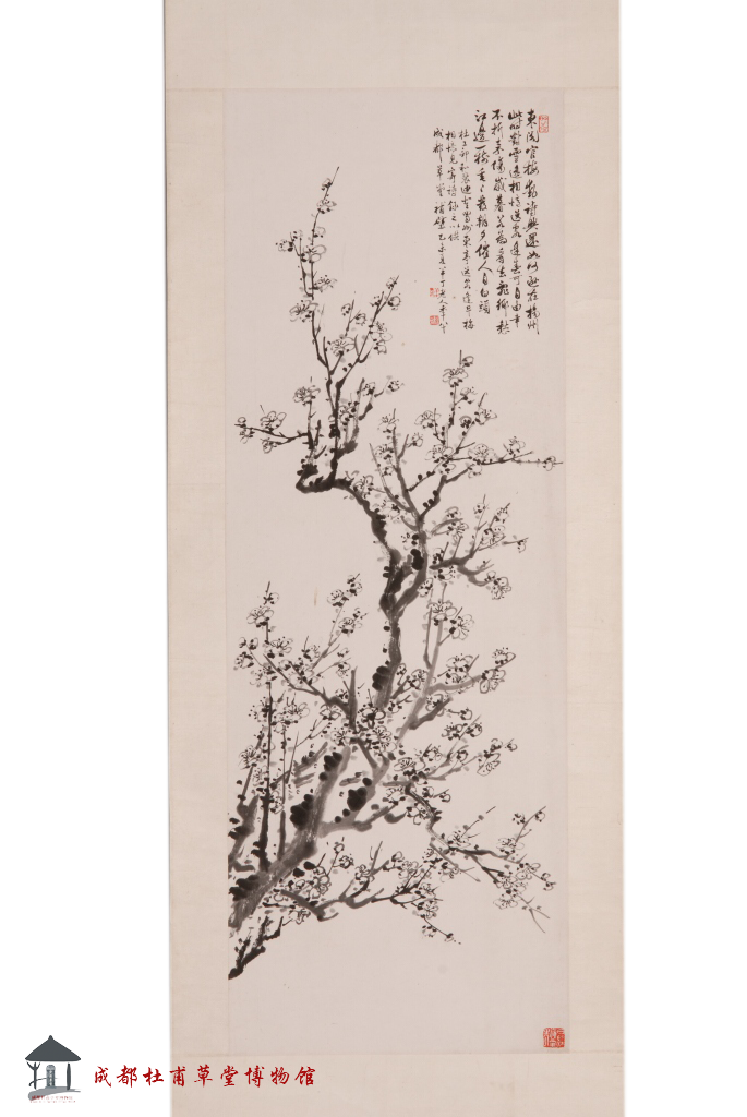  p>《梅花图》是陈半丁于1955年创作的绘画作品,现藏于 a target="