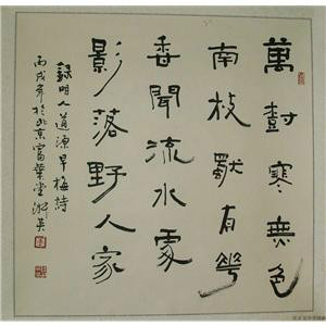 早梅