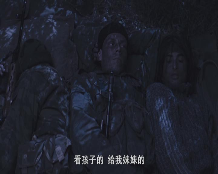 俘虏
