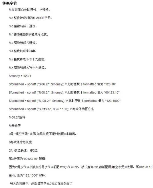 snprintf()_百度百科