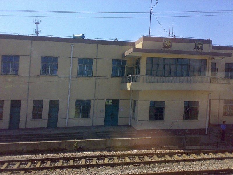 建宁火车站