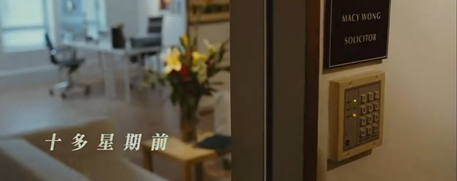  p>《得闲炒饭》是名威影业公司于2009年发行的一部有关女同性恋情感