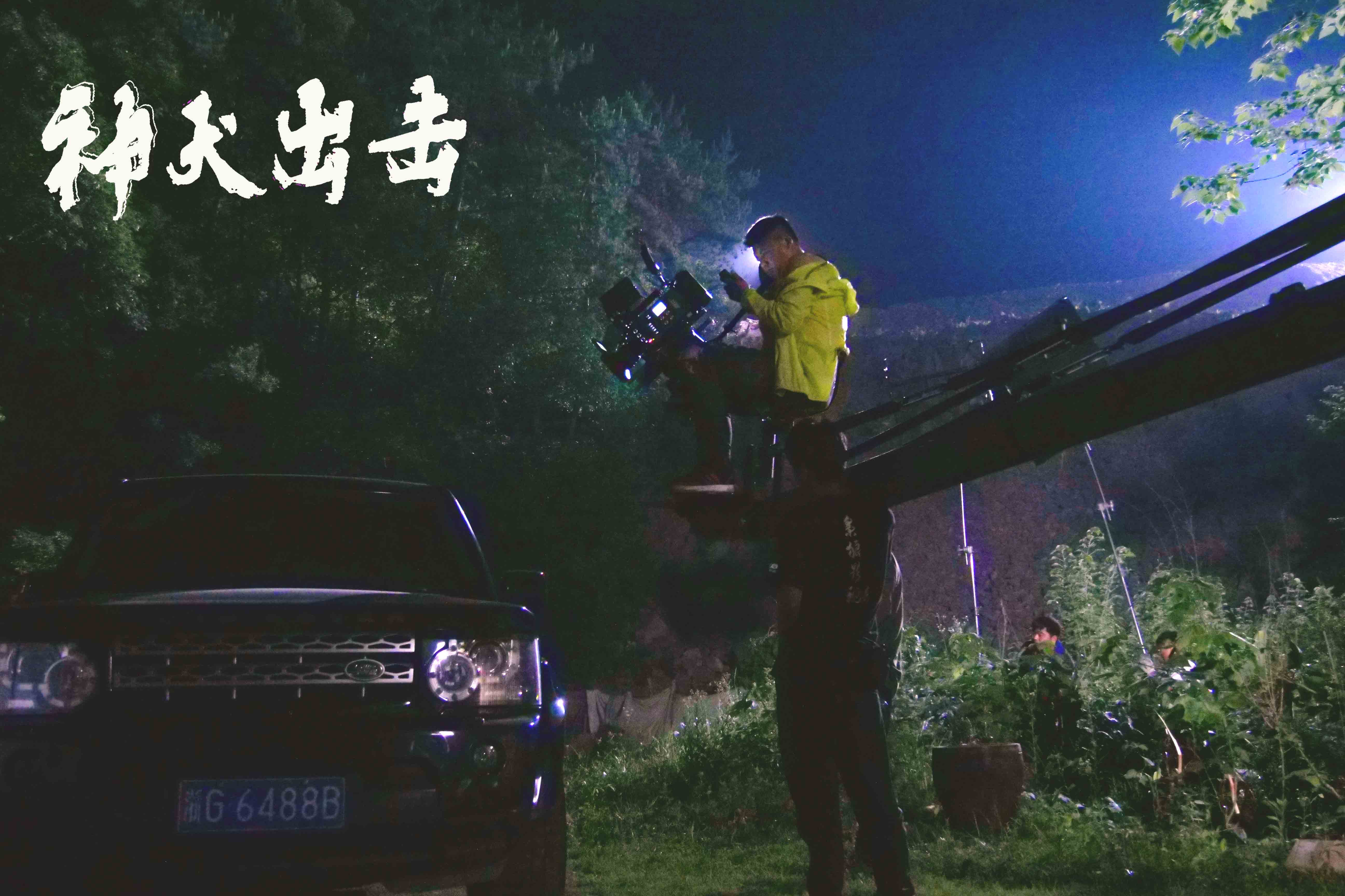  p>电影《神犬出击》故事取景于义乌市,洛阳市,由浙江枭狼影视文化