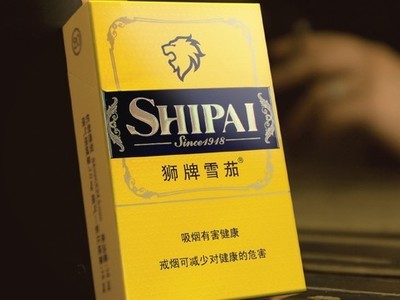 狮牌雪茄