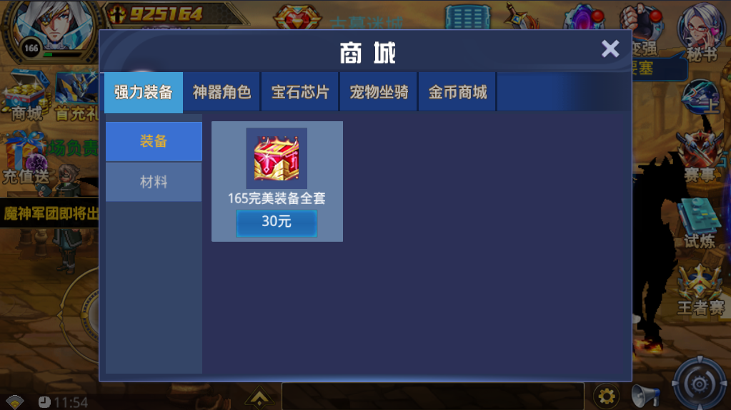 时空猎人礼包激活码|哪个平台的时光猎人折扣最低（哪个平台的时光猎人折扣最低？）