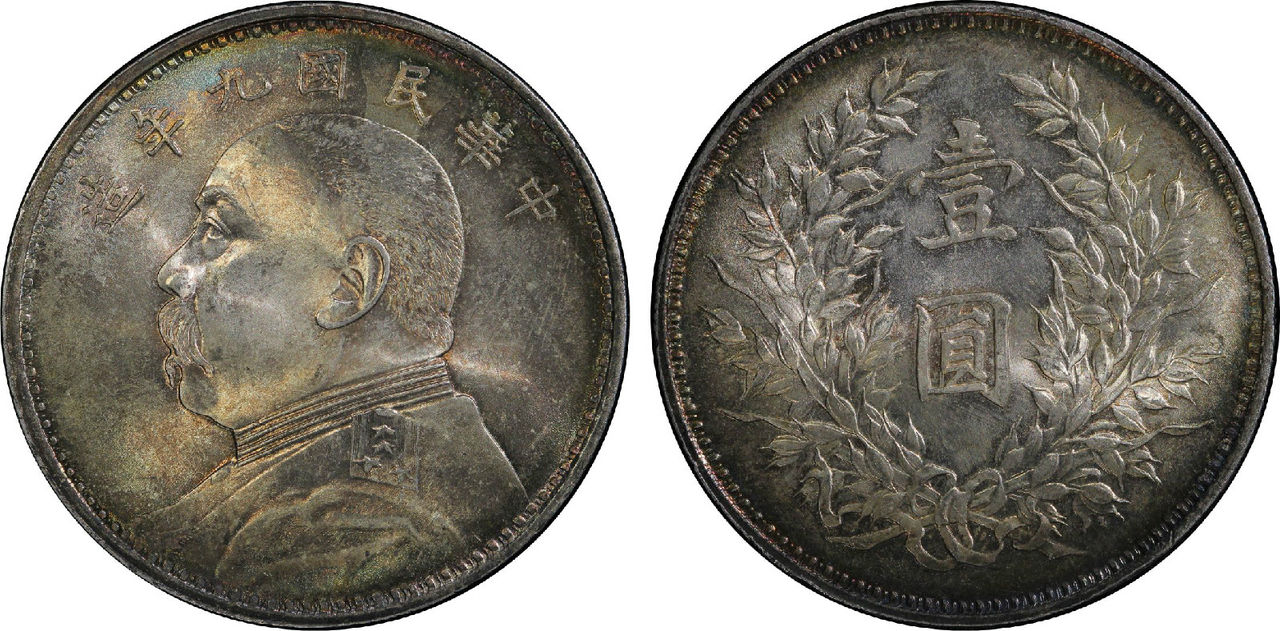  p>袁大头是民国时期主要 a target="_blank" href="/item/流通货币