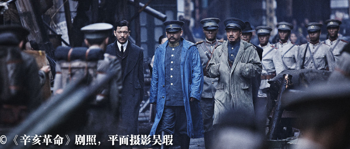 辛亥革命