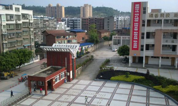  p>四川省广安友谊中学五福校区(guangan friendship middle school