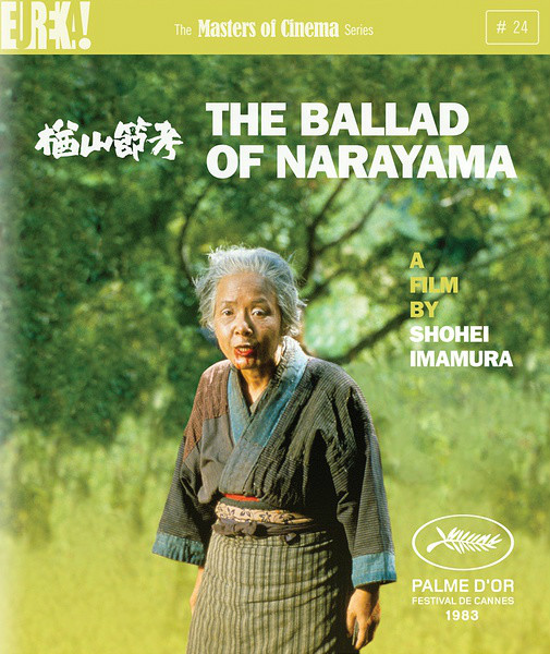 楢山节考balladofnarayama(1983)