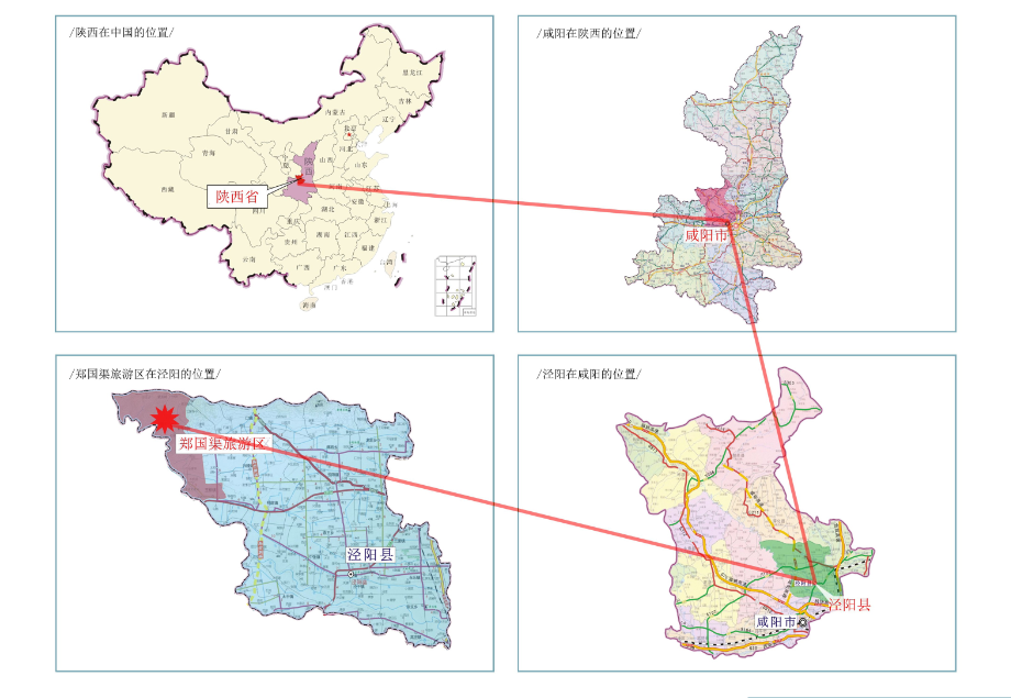 item/陕西省/19657132" data-lemmaid="19657132">陕西省 /a>咸阳市 a