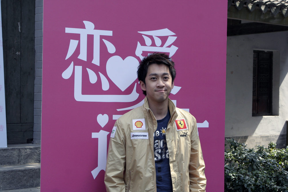 八鹤姆特联合出品, a target="_blank" href="/item/王力宏/104887"