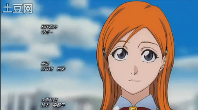  p>井上织姬,日本漫画《 a target="_blank" href="/item/死神/5460"