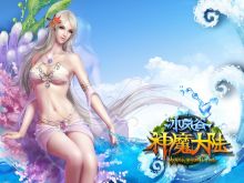 玛尔瓦多创造了希莉娅。