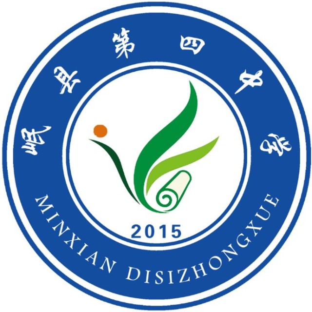  p>岷县四中坐落于甘肃省 a target="_blank" href="/item/定西市