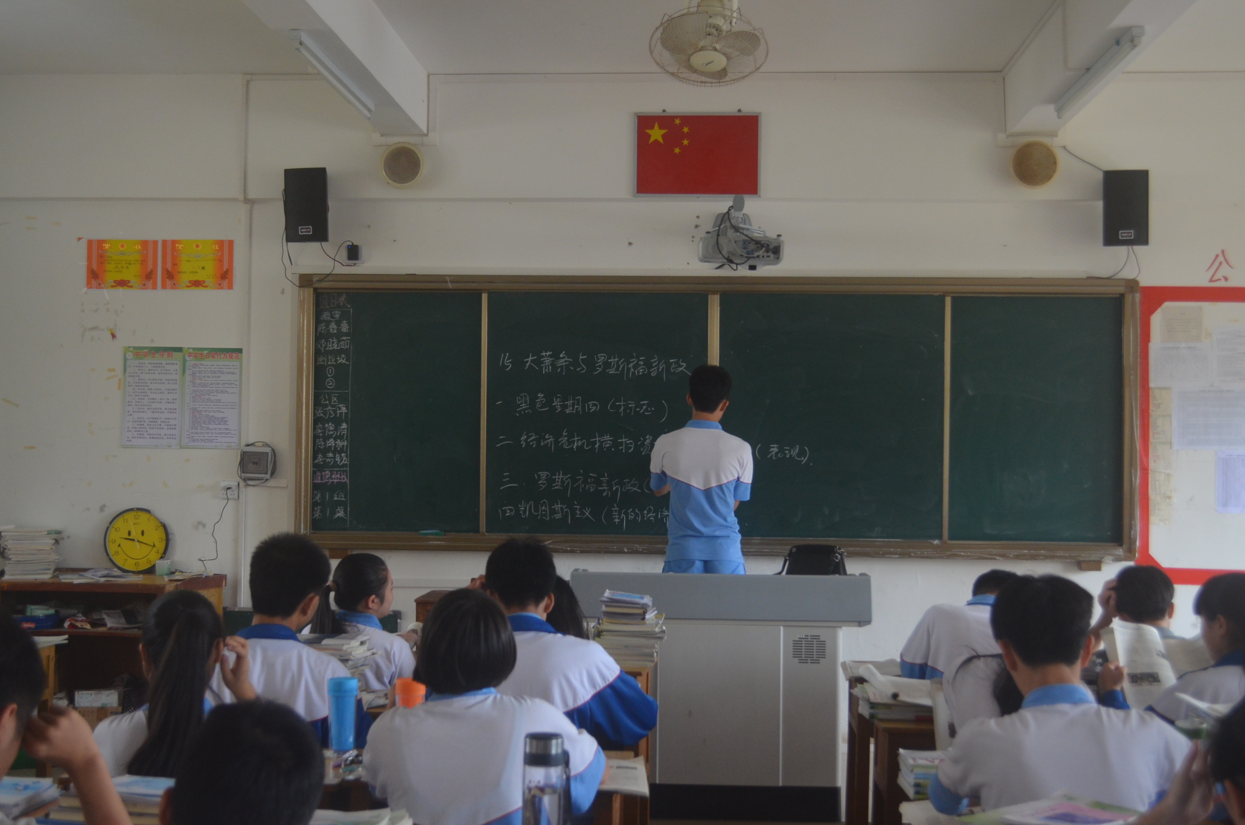 电白中学