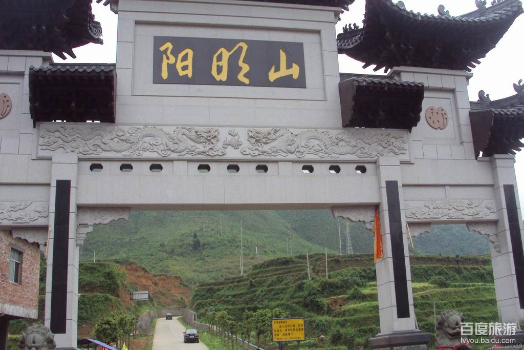 湖南永州市阳明山