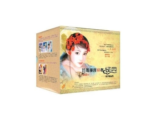  p>2000年以《 a target="_blank" href="/item/锁檀经">锁檀经 /a>》