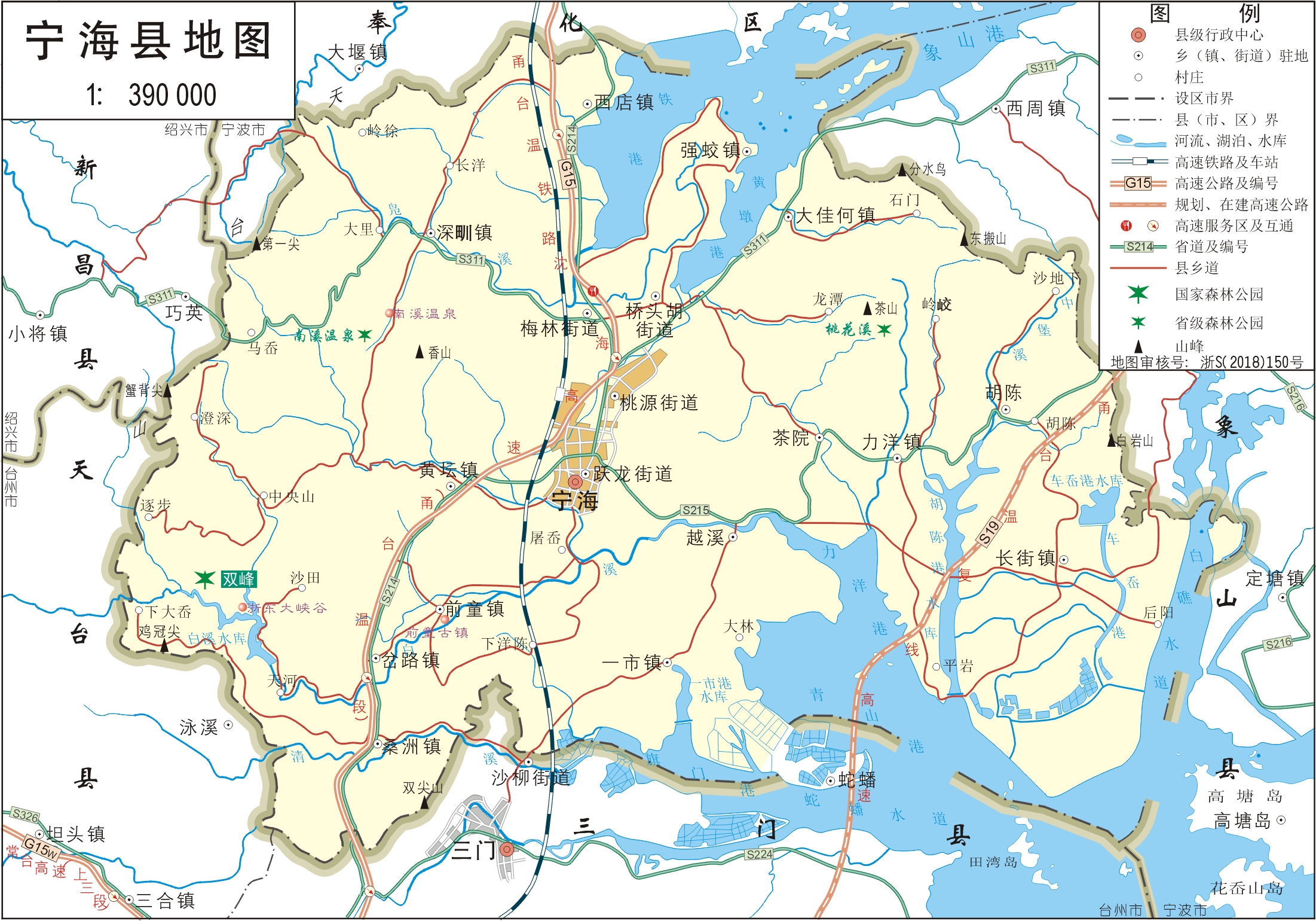  p>宁海县,浙江省宁波市辖县,位于中国大陆海岸线中段, a target="