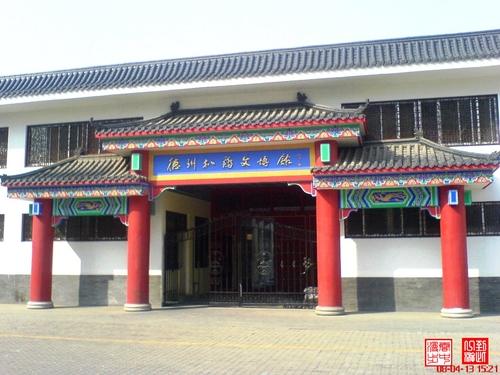 德州扒鸡文博馆