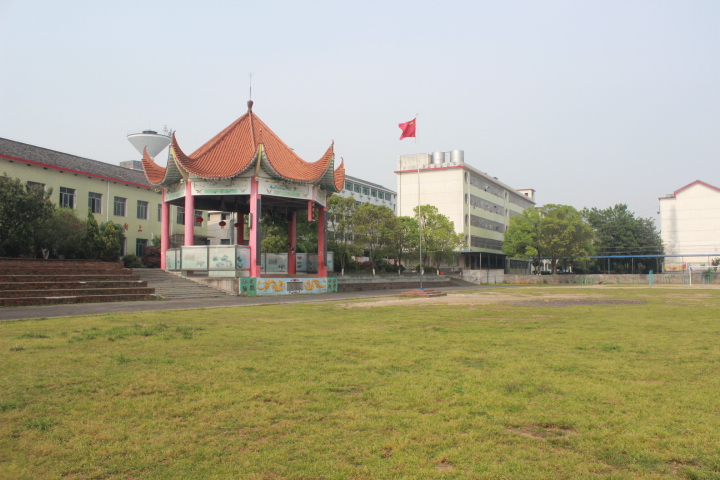 益阳高平中学