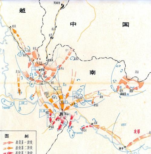  p>对越自卫反击战(国际称"中越战争"),指1979年2月17日—3月16日期间